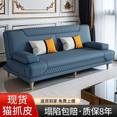 沙发客厅小户型2024新款卧室出租实木折叠两用沙发床1米现代