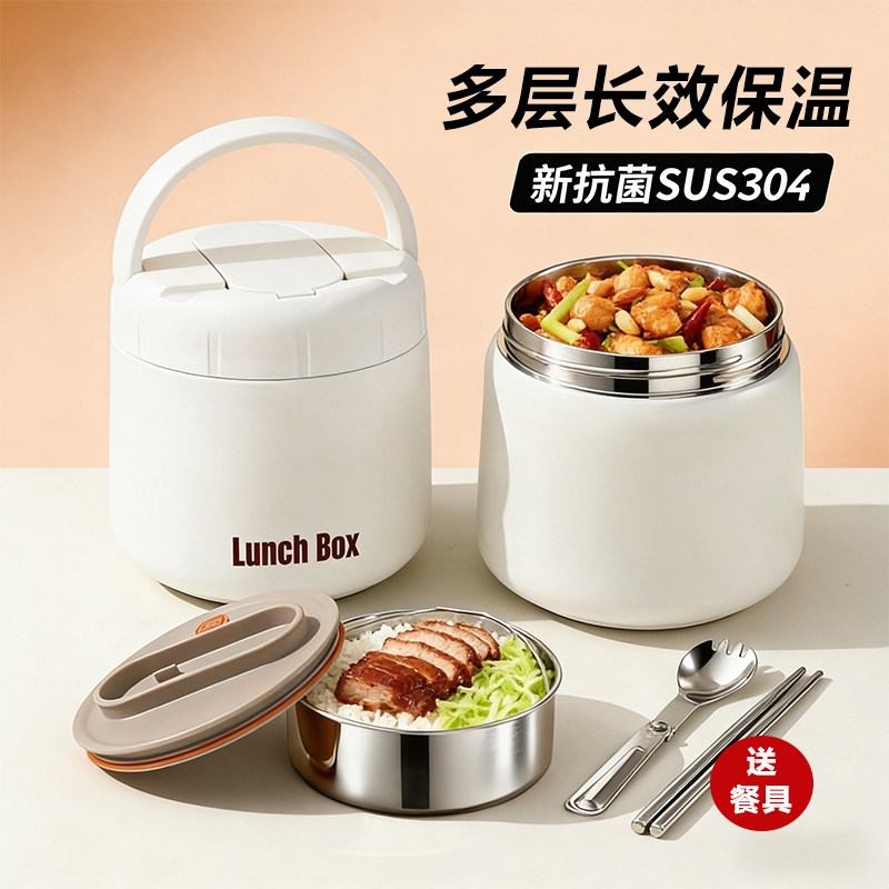早餐杯保温饭盒小型上班族保温碗小巧便携装粥杯迷你保温桶提桶bd