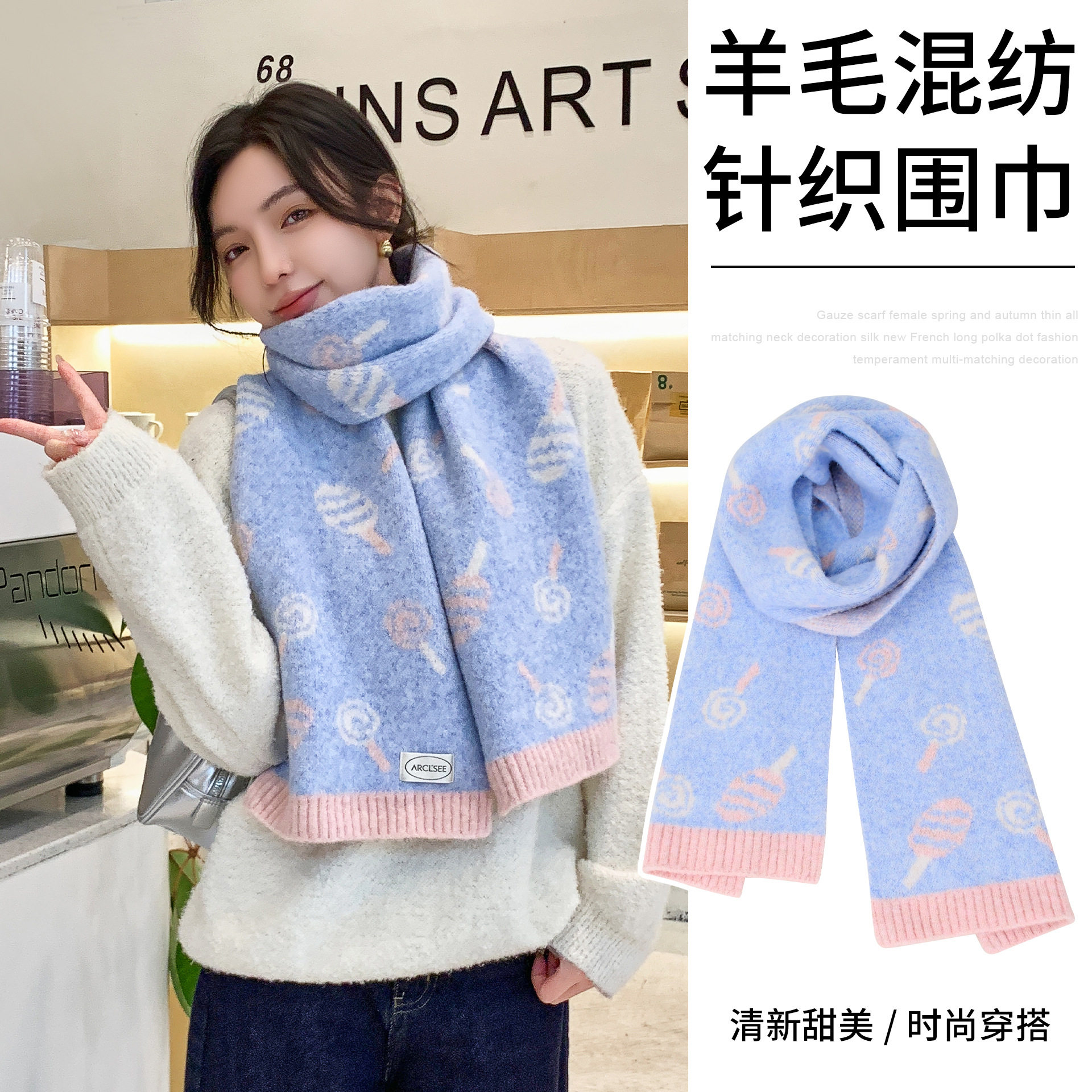 25冬季新款羊毛混纺针织围巾女小清新色系棒棒糖提花毛线保暖围脖