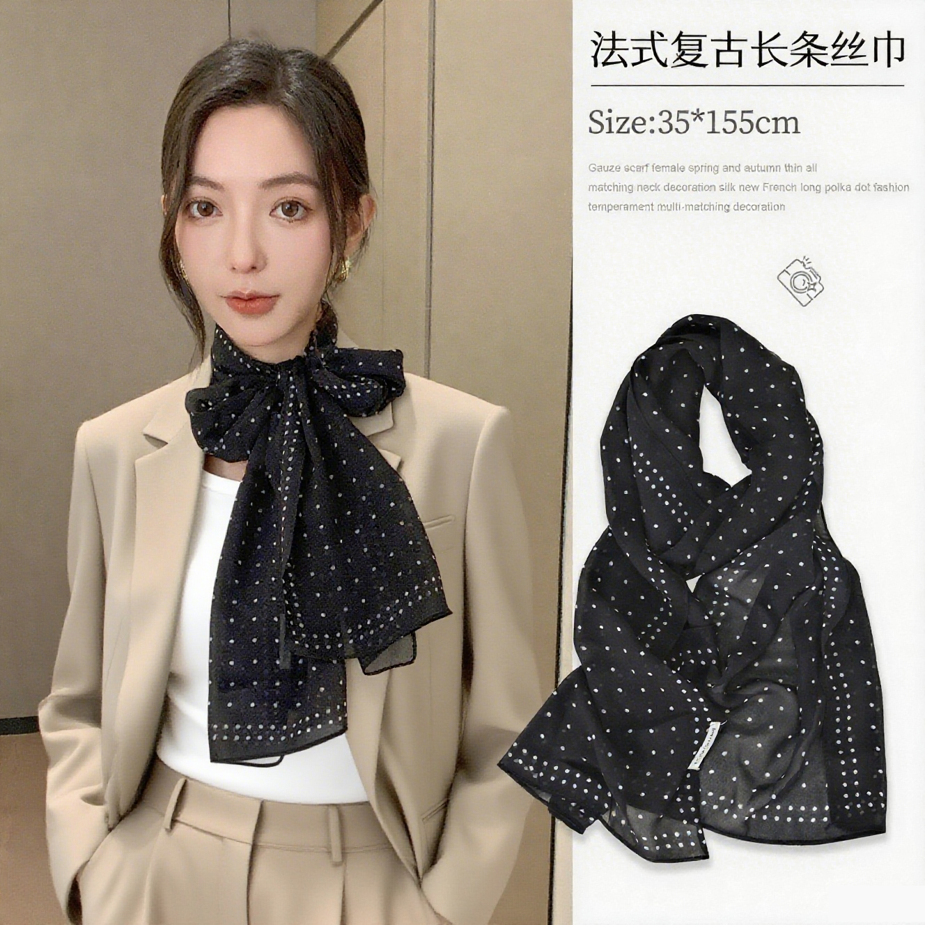 25秋新款韩系绒雪纺丝巾女轻薄法式波点领巾防晒头巾腰带装饰围巾