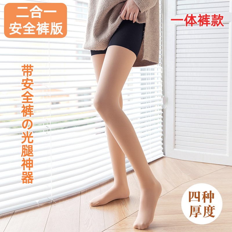 二合一安全裤拼接丝袜连裤袜子