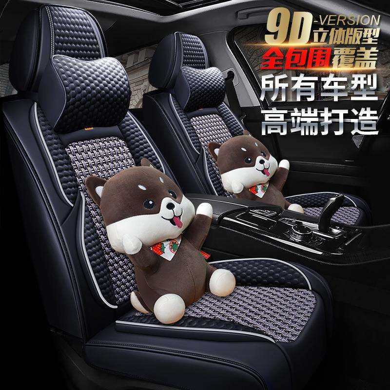 上汽通用雪佛兰赛欧3汽车坐垫上汽通用雪佛兰探界者座套四季座垫