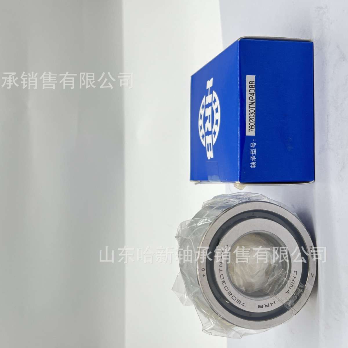 HRB哈尔滨轴承 滚珠丝杠系列7602015TN P4DBB