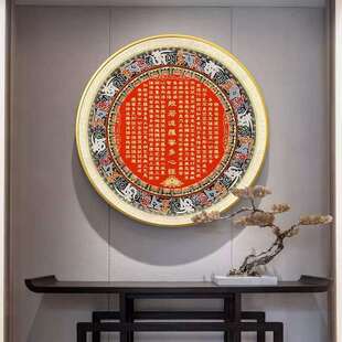 心经唐卡圆形装饰画楞严咒客厅入户玄关壁画坛城酒店民宿招财挂画