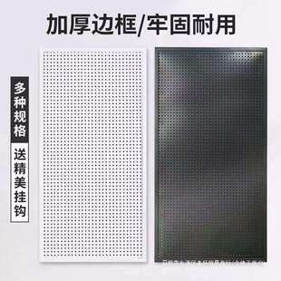 洞洞板收纳架挂板墙上置物架家居挂墙展示架落地板货架饰品
