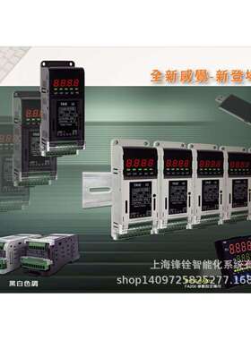 FA200模组化微电脑PID温度控制器/程序控制器(台仪/TIEA)