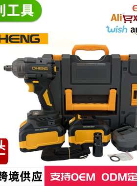 东恒DHENG 锂电无刷冲击电扳手DH380W-168 锂电冲击扳手 厂家