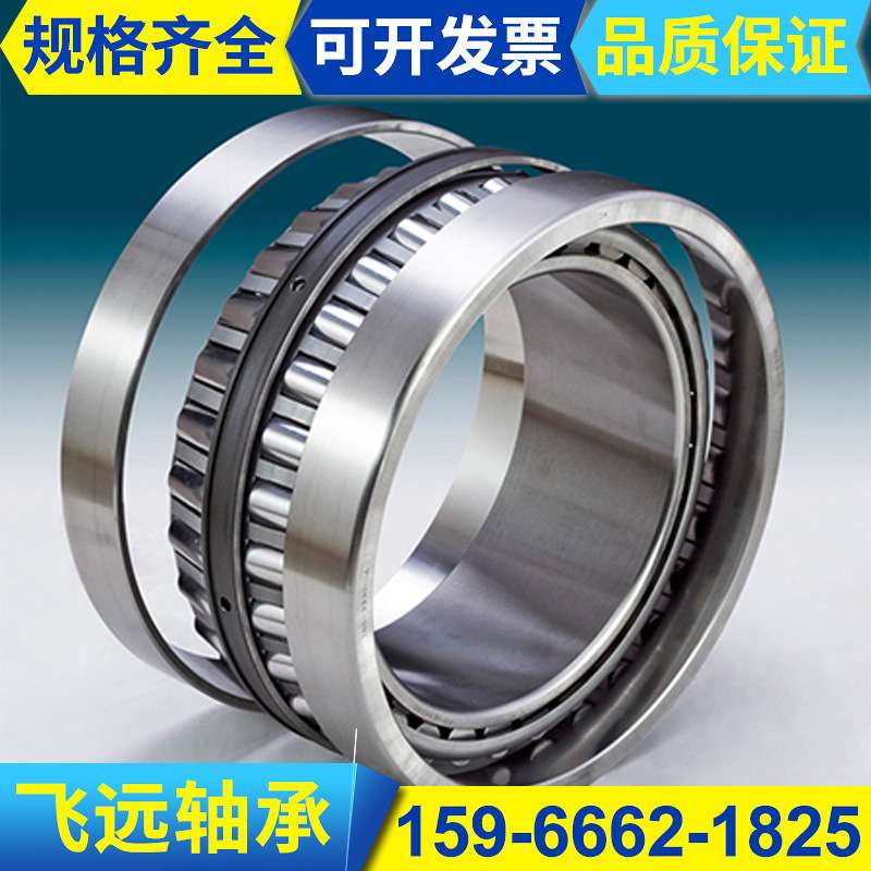 厂家 67388/67320CD 67388/67322CD 67885/20英制非标滚子轴承