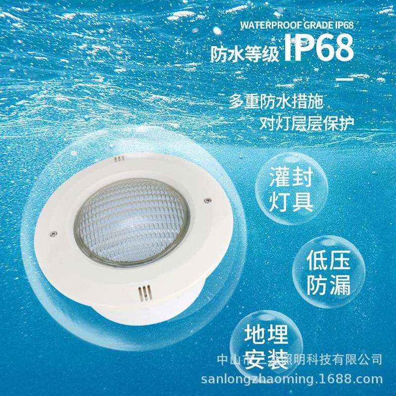 PAR56水底灯/水下灯RGB,PAR56嵌入式泳池水底灯，LED七彩水下灯