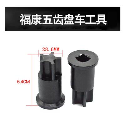 康明斯盘车工具福康东康挖机勾机发动机对齿轮转车盘齿五八齿