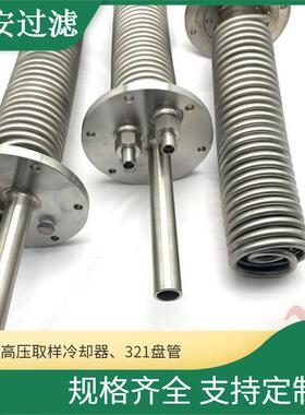 GLL系列冷却器GLLQ5-35/L油冷器/换热器GLC1-0.4
