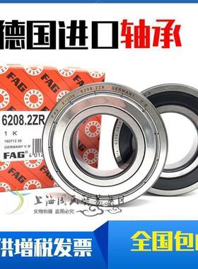 FAG德国原装进口 6021 6022 6024 6026 6028 开式高速高温轴承