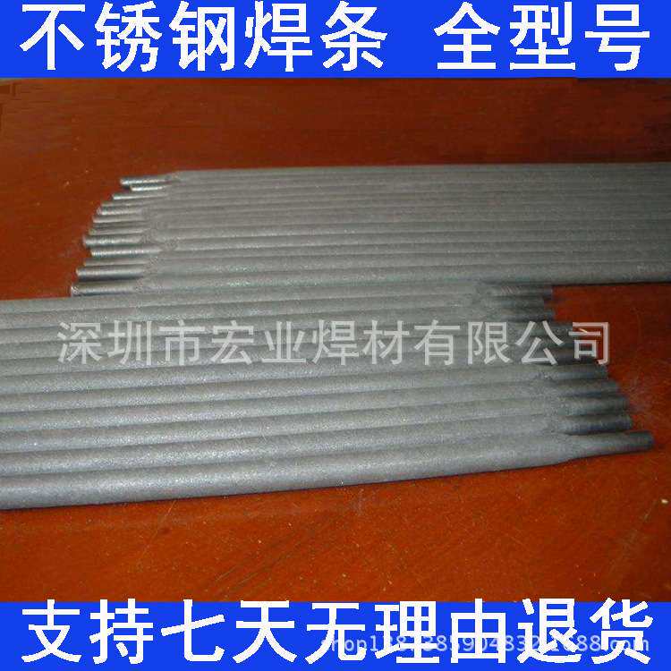 A607不锈钢焊条 12Cr16Ni35不锈钢焊丝 炉中集合管焊条