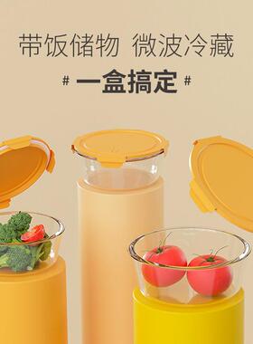 巴米樂圆满耐热玻璃保鲜碗三件套BNL-L007