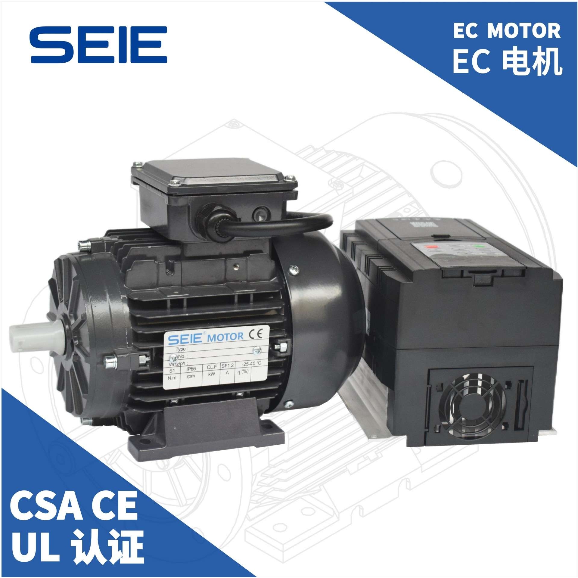 EC电机 IE5能效永磁电动机 轴流风机用  0~10V 485通信智能调速