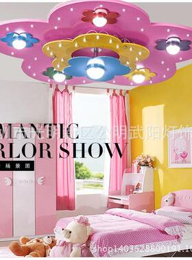 厂家直销儿童灯 花朵灯儿童卧室吸顶灯女孩房灯公主LED灯