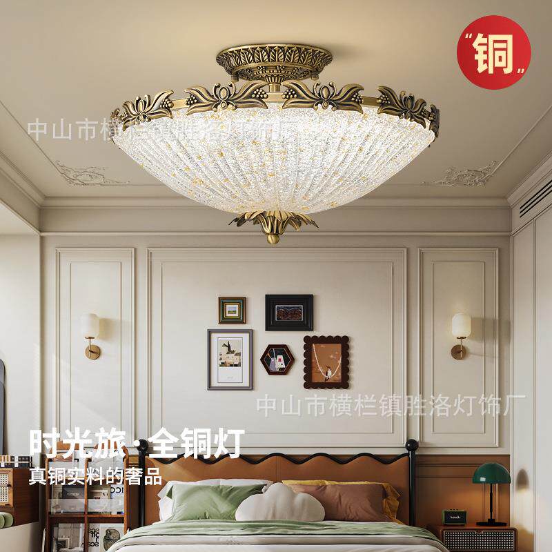 全铜法式中古美式复古高级感古铜水晶砂设计师卧室书房玄关半吊灯
