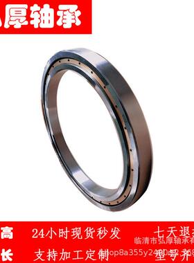 618/560 M 内径 560mm 直径680 10008/560H 大型 薄壁深沟球轴承