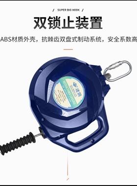 ￼￼建钢690315速差自控器防坠器速差器高空自锁器 安全自锁15米