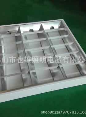 现货600*600明装格栅灯盘LED吸顶灯盘办公室T8/3*9W灯盘专用