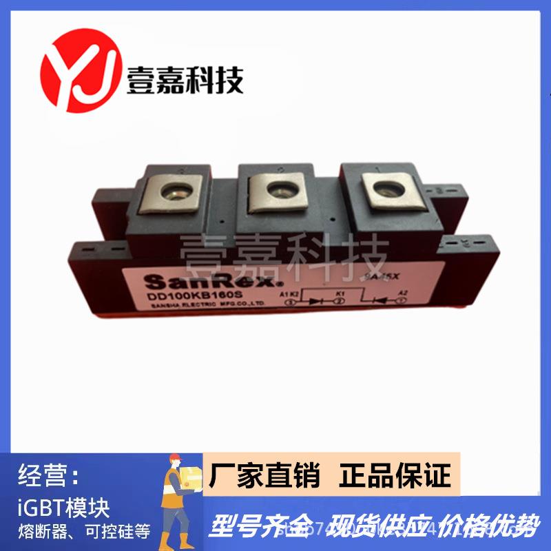 可控硅DD100HB160 DD100KB160 DD100KB160S PD10016A DD100KB180