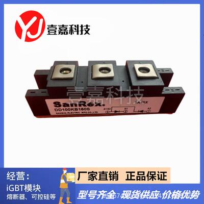 可控硅DD100HB160 DD100KB160 DD100KB160S PD10016A DD100KB180