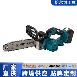 电池电链锯锯树伐木户外家用电链锯 电锯家用小型手持大功率充电式