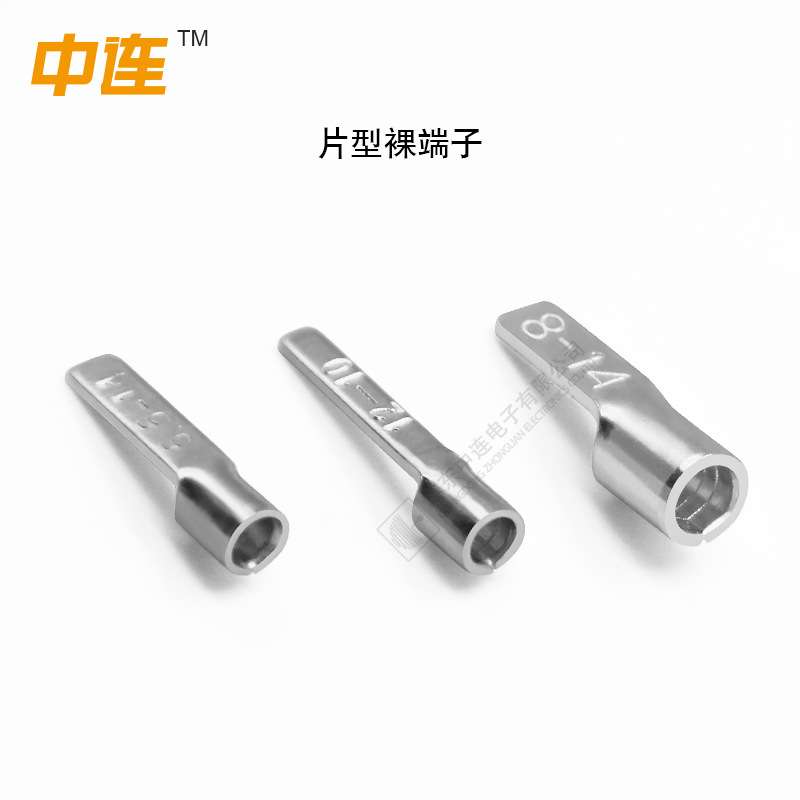 DBN1.25/2/5.5/8/14-10/14/16片型裸接线端子插片冷压紫铜线鼻子