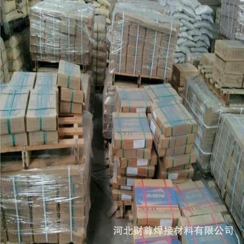 四川大西洋CHS302Nb H型不锈钢焊条 E309Nb-16不锈钢焊条 2.5/3.2