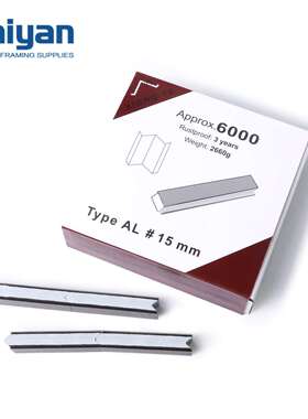 相框角钉15 #雄业角钉AL相框五金配件钉角机角钉 拼框角钉6000