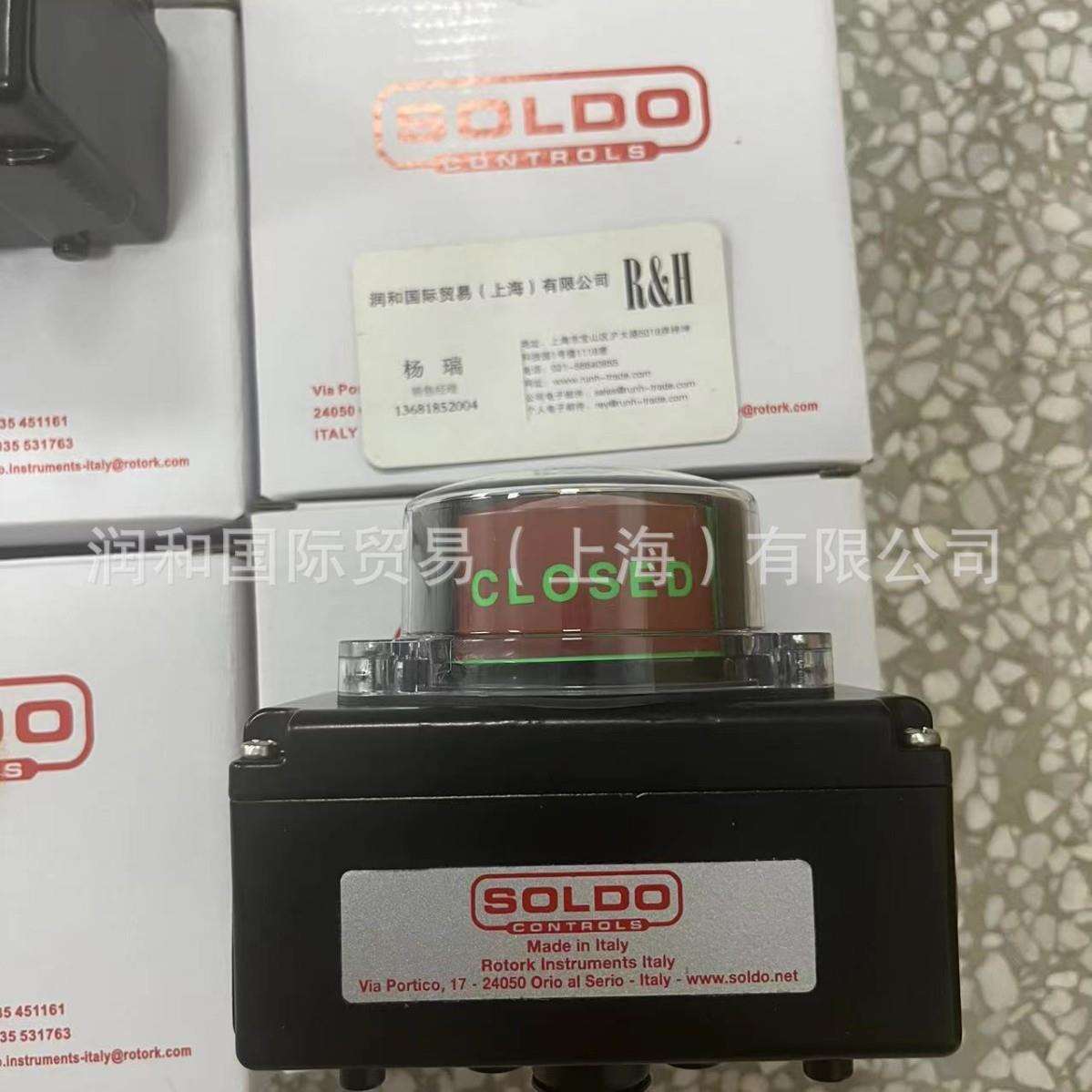 意大利SOLDO限位开关盒，SOLDO执行器