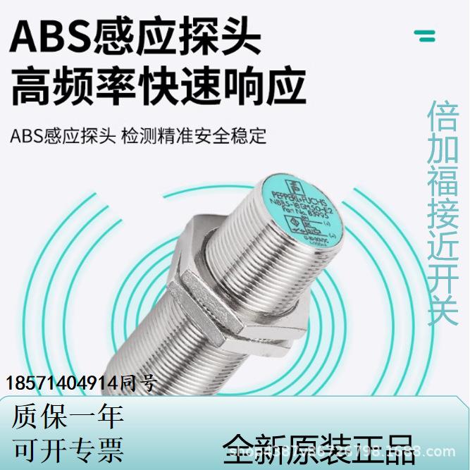 倍+福P+F KFD2-SOT3-EX1.LB KFD0-RO-Ex2 开关量输入安全栅 原装