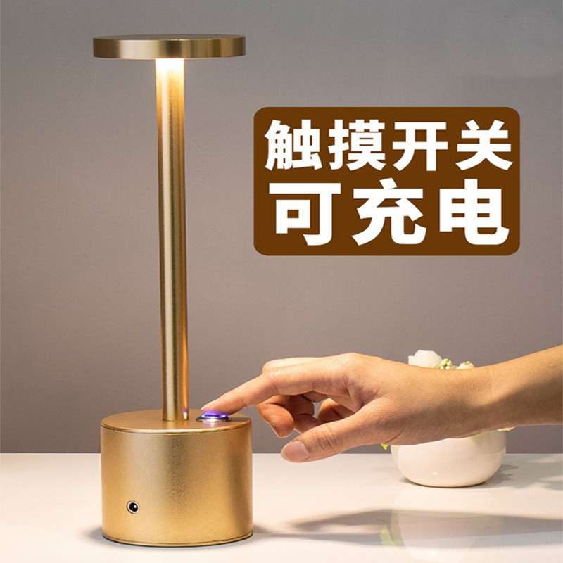 装饰工字台灯酒吧北欧小台灯智能氛围灯创意铝材触摸吧台餐桌夜灯