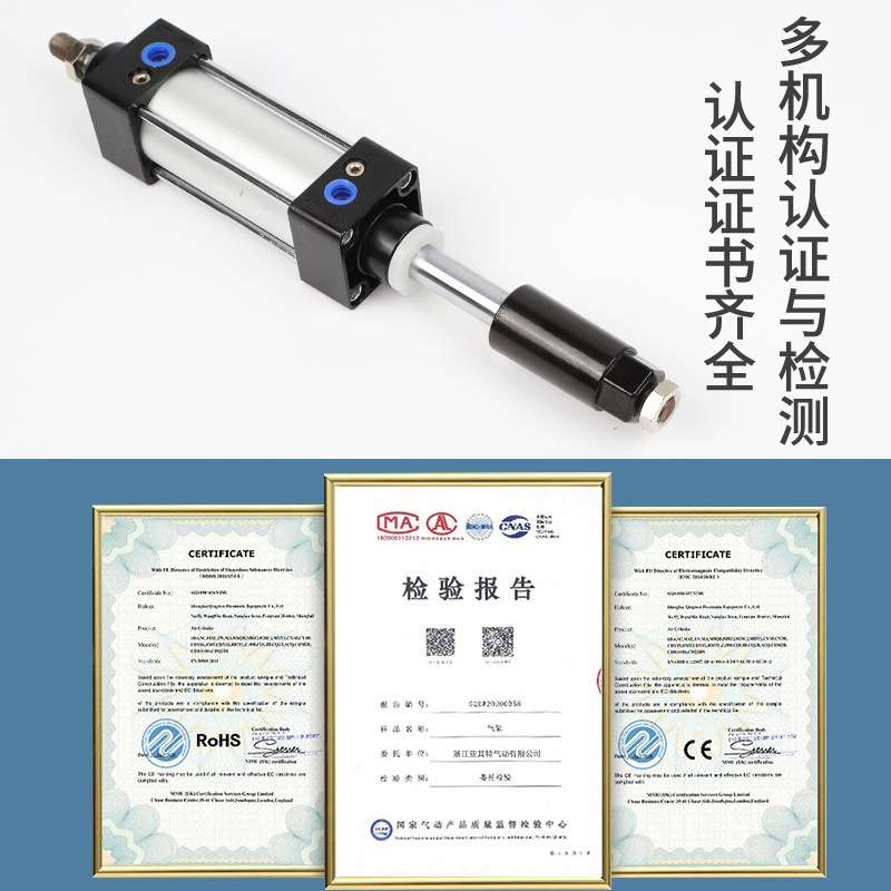 标准气缸大推力行程可调SCJ32 40 50 63 80 100 125 160*25 50 75