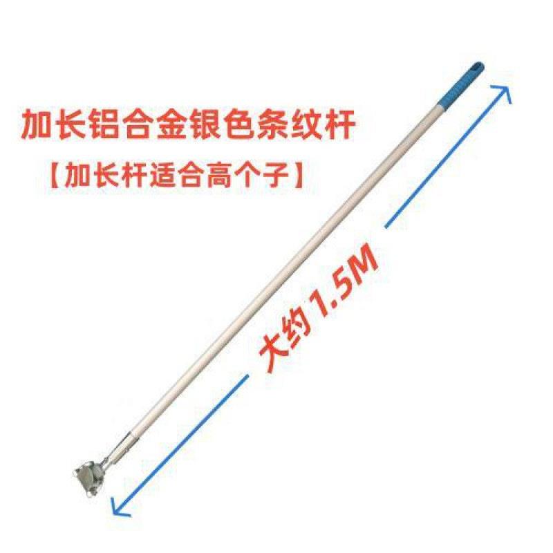 尘推单杆拖把杆通用尘推杆配件大全夹子长杆不锈钢排拖杆一体杆子