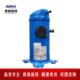 HLH068T2LC6 HLH061T4LC8 HLH061T9LC6 丹佛斯压缩机