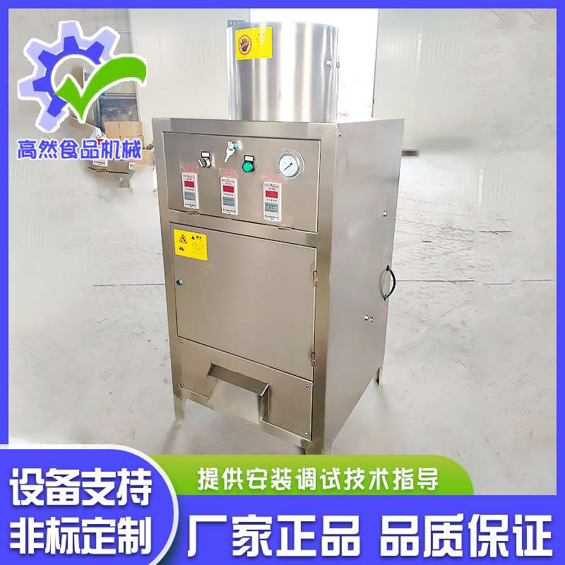 剥蒜器大蒜去皮机 电动脱皮机商用全自动小型剥蒜机拨蒜皮神器