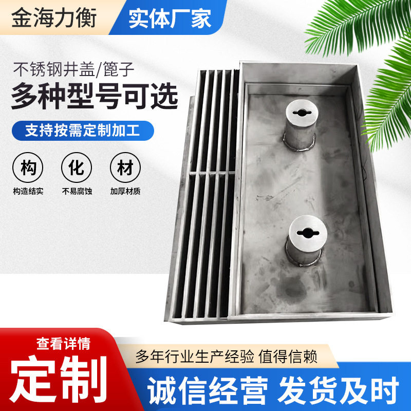 304不锈钢线性排水沟盖板庭院下水道地沟盖板缝隙式隐形U型水槽