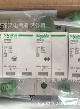 施耐.德防雷浪涌保护器A9L020601 A9L040601 A9L065601带遥信触点