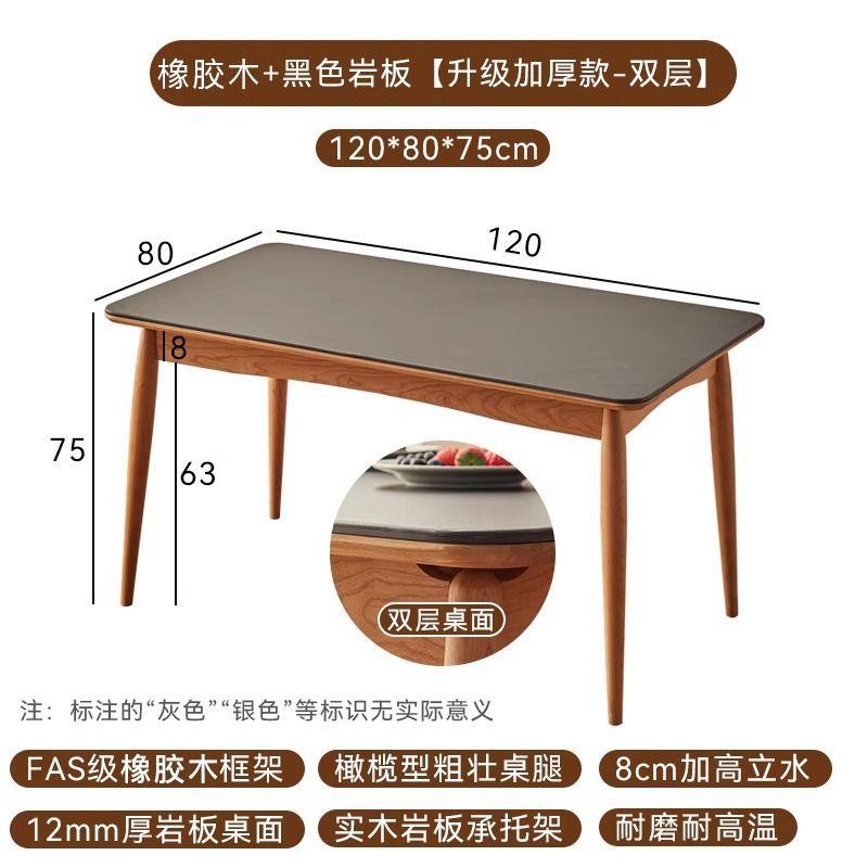 北欧实木岩板餐桌椅组合意式极简小户型家用现代简约长方形西餐桌