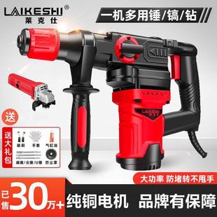 开槽混垒德株 德国大功率工业电锤电镐电钻三用电钻家用冲击钻套装