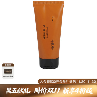 FRAMA 护手霜 休闲时尚潮流男REVOLVE  不适用