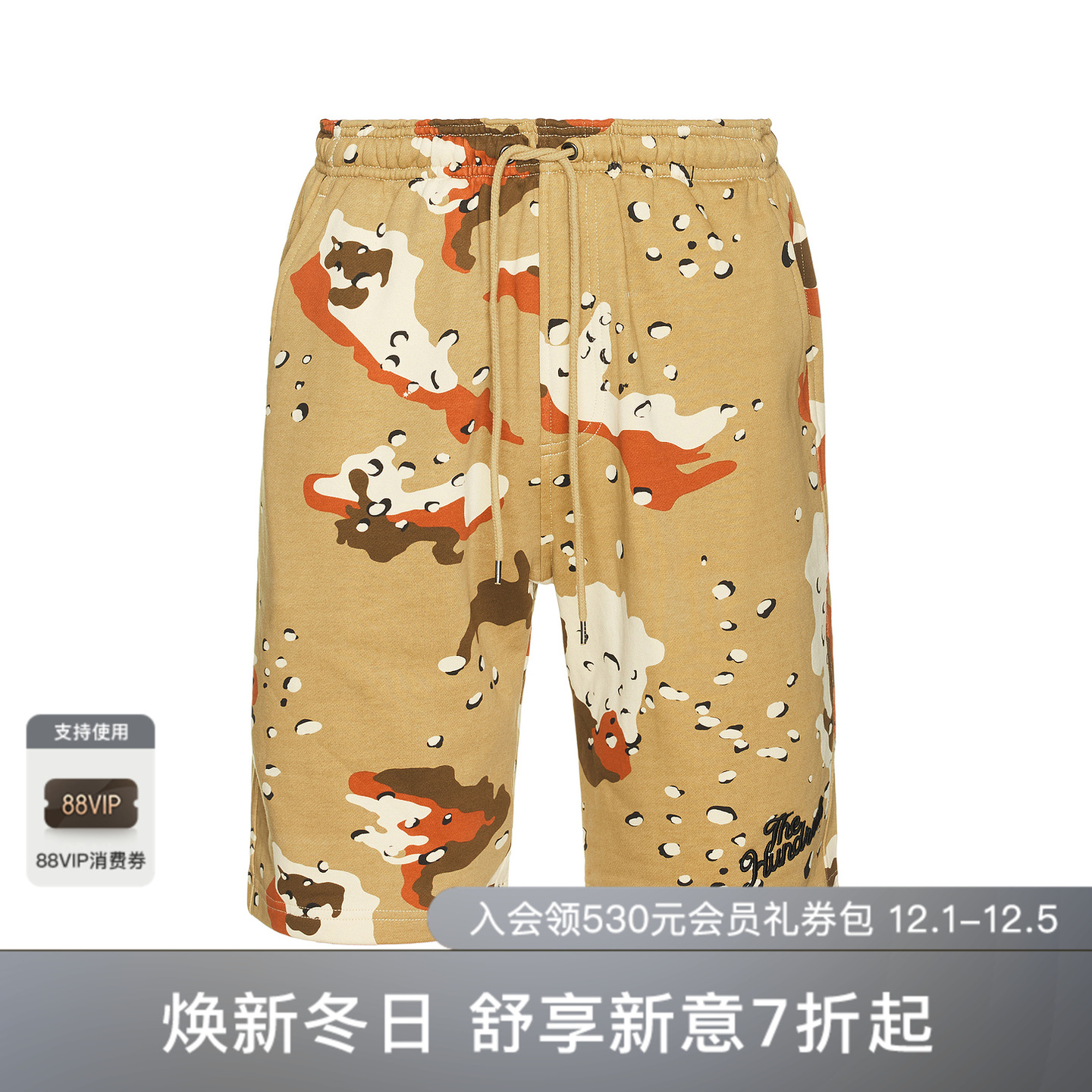 The Hundreds 短裤 休闲时尚潮流男REVOLVE  棕色