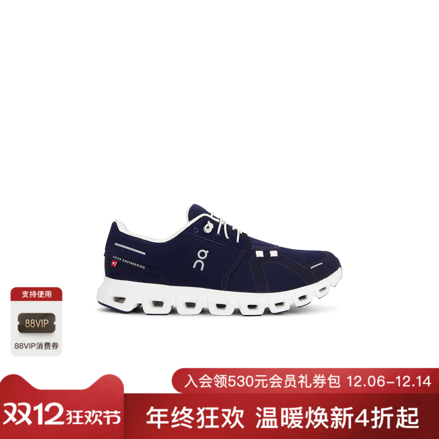 [海外直邮]On昂跑Cloud 6新一代舒适运动鞋经典升级款跑鞋REVOLVE