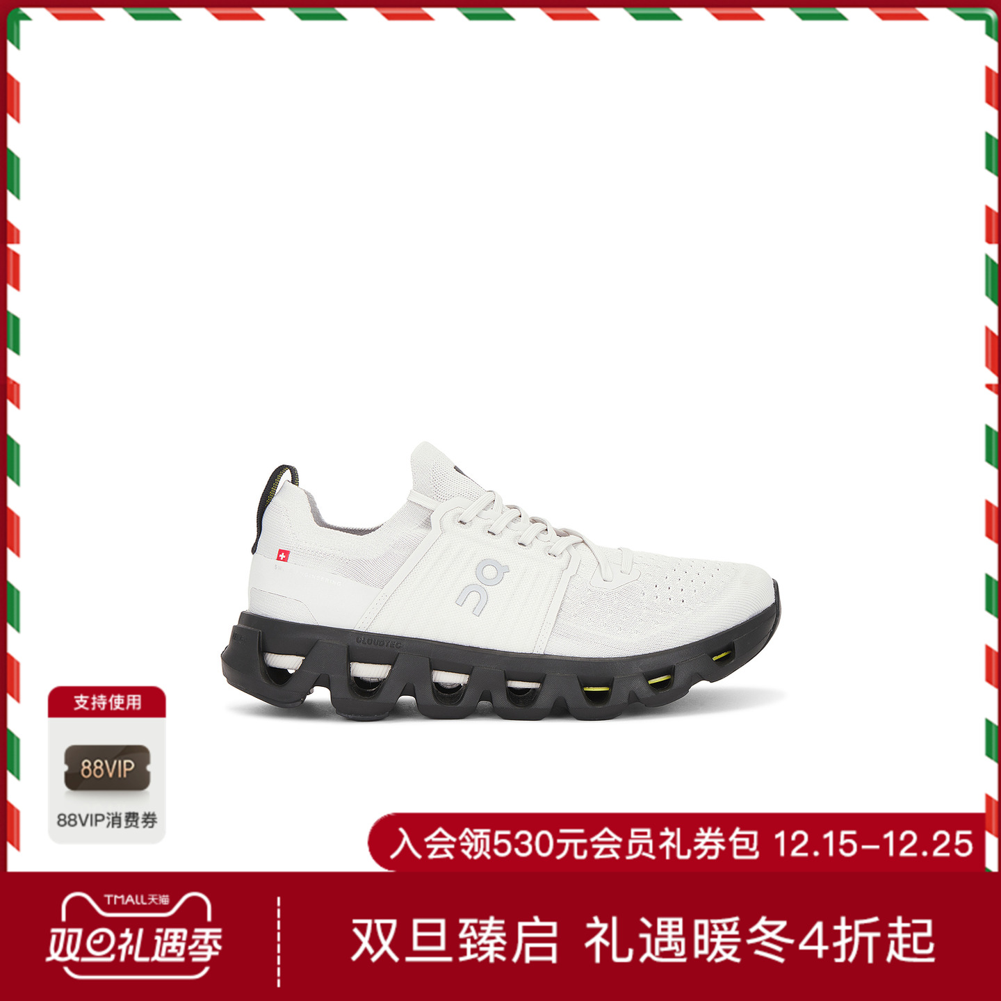 [海外直邮]On昂跑Cloudswift4缓震跑鞋透气回弹通勤运动鞋REVOLVE