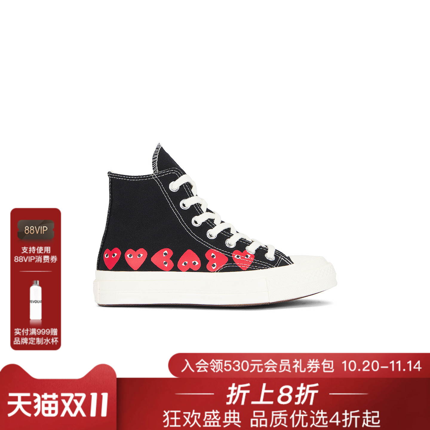 COMME des GARCONS PLAY CDG PLAY CONVERSE 运动鞋 休闲时尚潮流