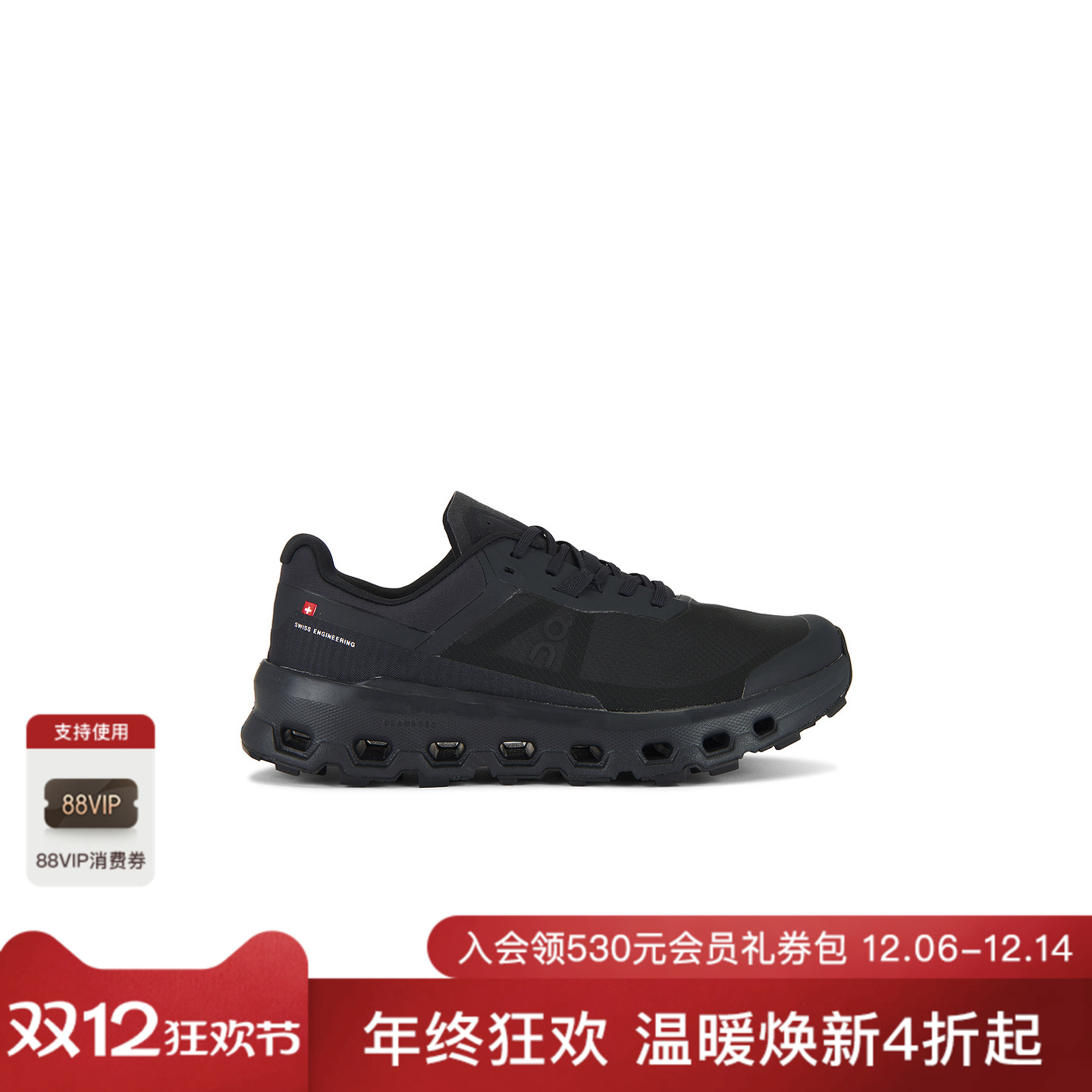 [海外直邮]On昂跑Cloudvista 2士户外越野缓震防滑运动鞋REVOLVE