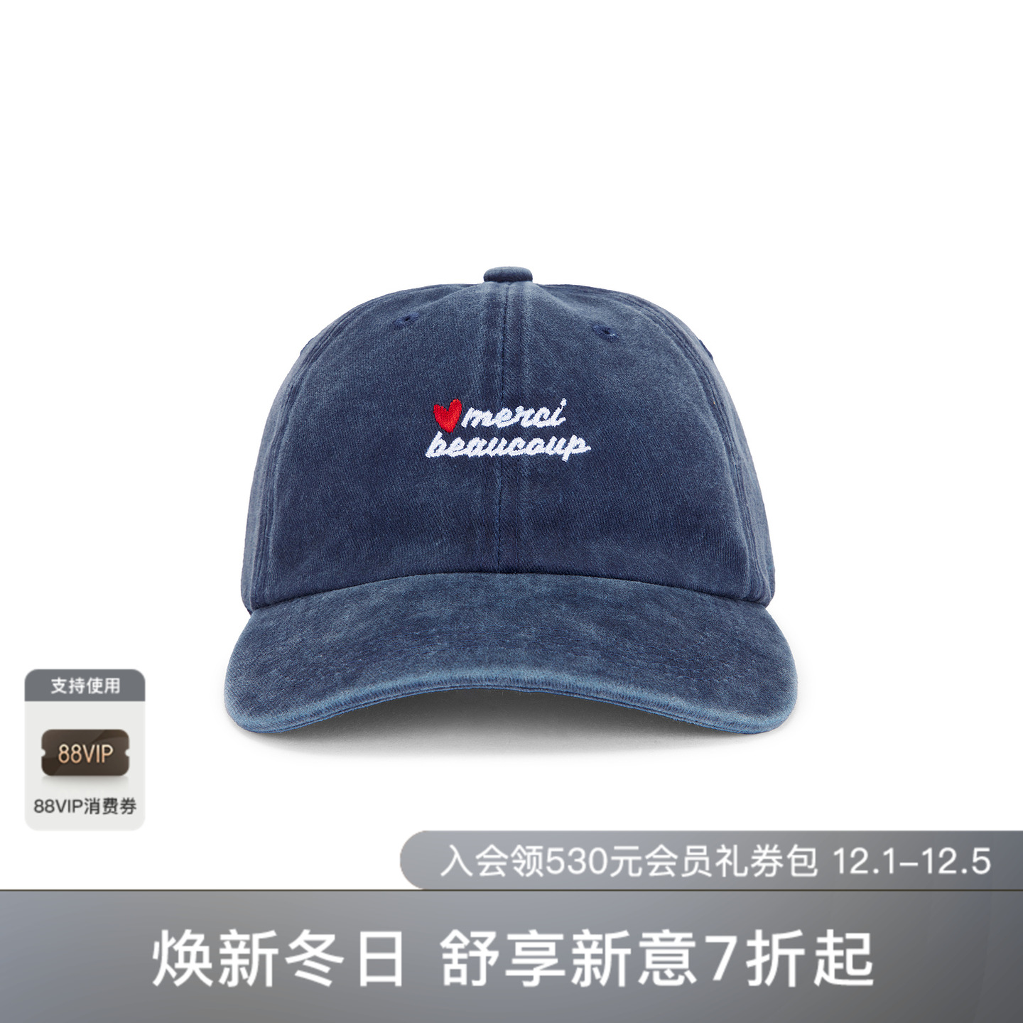 Friday Feelin MERCI BEAUCOUP 老爹帽 休闲时尚潮流男REVOLVE