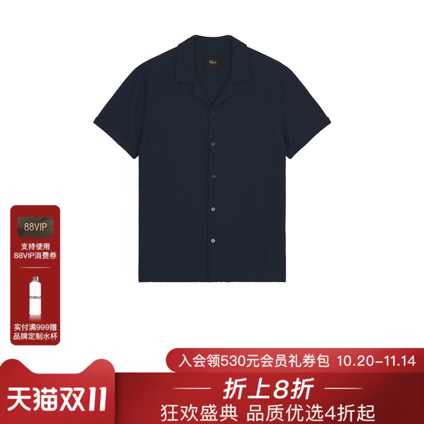 Rails AMALFI 系扣衬衫 休闲时尚潮流男REVOLVE  蓝色