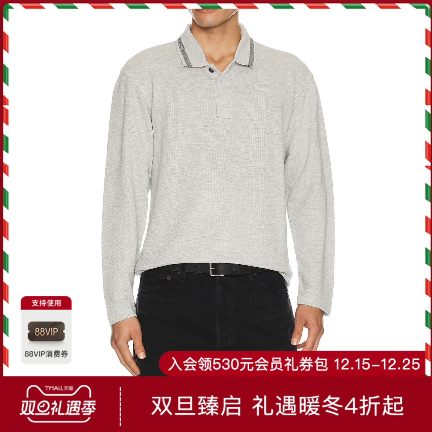 Scotch & Soda STRUCTURED 长裤马球衫 休闲时尚潮流男REVOLVE